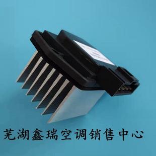 適用于力帆620 X60空調調速電阻鼓風機暖風機電子調速模塊開關