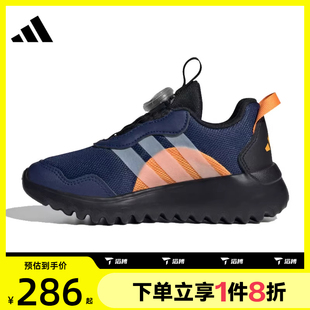 K運動訓練跑步鞋 滔搏adidas阿迪童鞋 4.0 BOA IH8723 ActiveFlex