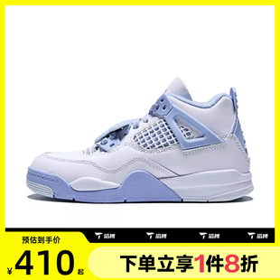 Jordan IB8962 PS運(yùn)動(dòng)訓(xùn)練籃球鞋 100 Retro 滔搏NIKE耐克小童鞋