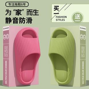 買一送一踩屎感拖鞋 男 女防滑不臭腳EVA厚底涼拖居家情侶舒適拖鞋