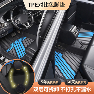 TPE汽車腳墊適用于星愿海鷗星越L宋秦plus朗逸速騰星瑞繽越熊貓