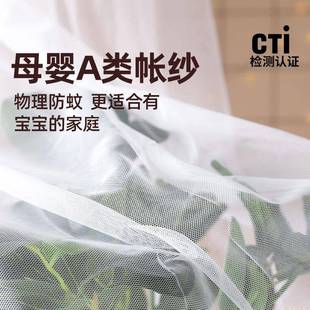 公主風(fēng)花邊防摔蚊帳家用臥室蒙古包遮光窗簾2025新款 兒童床幔