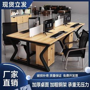 人位卡工位組合簡約現代屏風工座 2GRC6 職辦公桌雙人電腦桌 4員