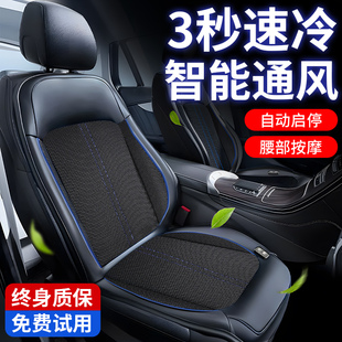 夏季 通風汽車坐墊制冷座椅墊夏天冷風涼墊透氣散熱貨車靠背帶風扇