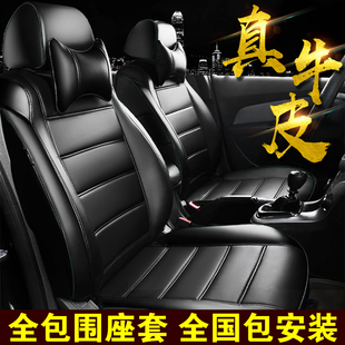 五菱宏光S五菱i榮光V榮光新卡小卡汽車座套座墊座椅套7坐全包坐墊