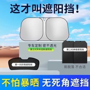 新款 汽車車內遮陽前擋遮陽簾窗里擋板傘擋風玻璃小車罩防曬隔熱板