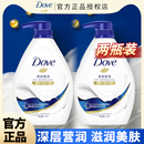 多芬沐浴乳深層營(yíng)潤(rùn)滋潤(rùn)美膚沐浴露改善干燥鎖水保濕 沐浴液正品