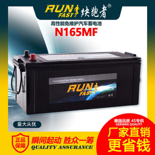 廠家12V165AH免維護汽車啟動蓄電池貨車重卡車客車挖掘機電瓶批發
