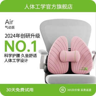 人體工學腰墊辦公室腰靠s按摩久坐汽車護腰背靠墊座椅靠墊可調節