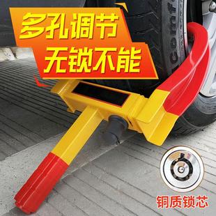 牛角虎鉗鎖汽車防盜鎖車用夾子輪胎鎖車器加厚物業防盜鎖輪胎鎖具