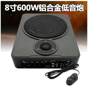 跨境直供汽車音響車載超薄座位低音炮8寸10寸帶高音低音炮12v配線