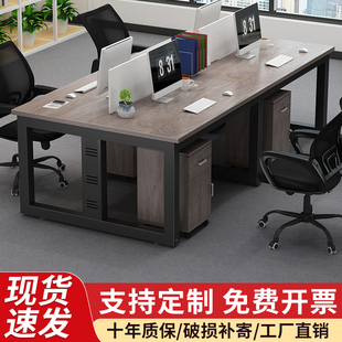 職員辦公桌椅組合四人位隔斷簡約現(xiàn)代屏風(fēng)卡座辦公室電腦員工位桌