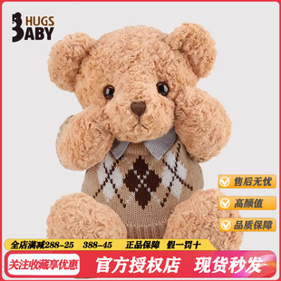 抱抱寶貝泰迪熊毛絨玩具可愛小熊公仔寶寶女生睡覺抱枕送生日禮物