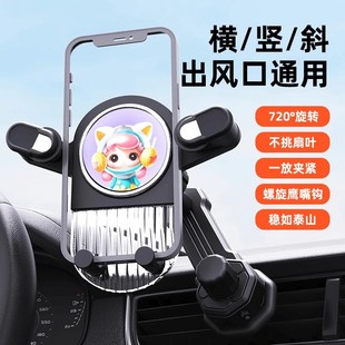 車載支架手機2025新款 汽車內中控儀表臺夾大吸盤導航貨車專用防抖