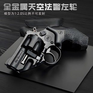 天空法警左輪e兒童玩具手槍男孩仿真手搶全金屬模型1 2.05不可發(fā)