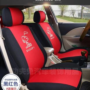 汽車座套全包布藝四季 通用正副駕駛透氣舒適耐磨可愛卡通布藝座套