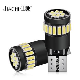 led車燈解碼 汽車改裝 led燈t10示寬燈w5w汽車燈4014led車燈t10