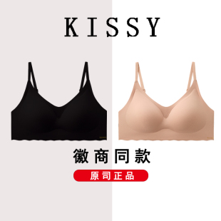 正品 無痕吊帶文胸本命年紅 如kissy內衣吻官方旗艦店官網女背心款