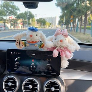 汽車創意可愛萌寵小兔屏幕擺件卡通車載裝 潢女神 飾車內飾品愛車裝