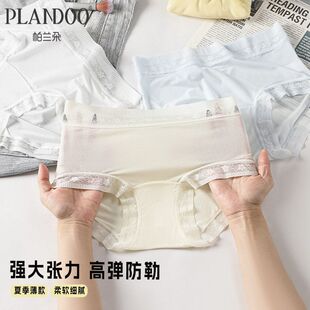 女精致蕾絲花邊純欲小清新涼感透氣少女 冰絲裸感中腰內(nèi)褲 夏季 薄款