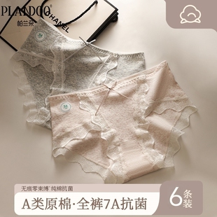 帕蘭朵少女感蝴蝶結(jié)棉質(zhì)純欲彩紗蕾絲舒適柔軟親膚透氣不緊繃內(nèi)褲