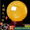 天然黃色水晶球擺件真原石廚房辦公室玄關流水天然原石
