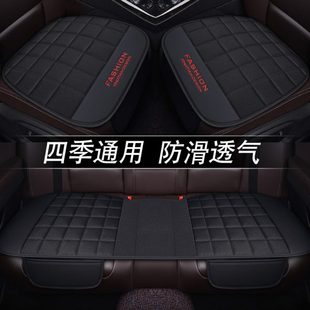 汽車坐墊汽車用品防滑無靠背張單亞麻座墊坐墊通用四季 三件套座套