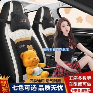 廣汽傳祺GS4PLUS影豹GA4GA5GA6GS3GS5汽車坐墊全包布四季 亞麻座套