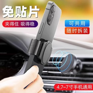 車載磁吸支架引磁片手機(jī)夾子免貼片磁力背貼汽車內(nèi)用導(dǎo)航固定背夾