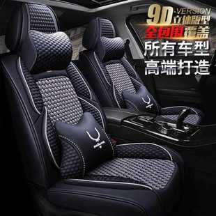 S60L汽車坐墊四季 S90 通用座套全包圍座 直銷適用沃爾沃XC60 新款