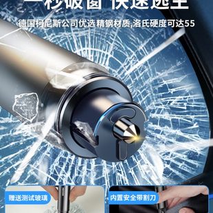 汽車破窗器車載安全錘車用救生應急多功能車內逃生錘一秒破窗神器