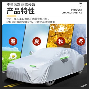 東風風行景逸x6車衣車罩防雨防曬七座汽車套遮陽蓬布四季 隔熱