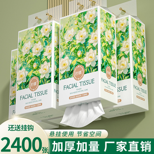 大包紙巾家用實惠裝 抽紙 加厚面巾紙擦手紙衛生紙廁所紙 懸掛式