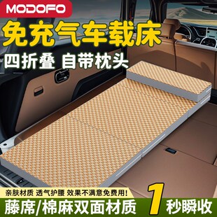 車載床墊單e人床汽車睡墊折疊床長途自駕后備箱填平墊車上睡覺神
