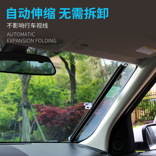 汽車遮陽簾自動伸縮遮陽擋前擋風玻璃防曬隔熱簾車用太陽擋遮陽板