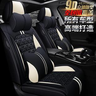 運動座墊子座套內飾用品 新款 XDD豪美9D全包汽車坐墊 跨境四季