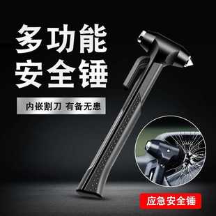 車載大號車用安全錘汽車公交車大巴車逃生救生錘長柄應(yīng)急破窗工具