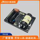 廠家現(xiàn)貨直供R448供應(yīng)發(fā)電機組零部件AVR調(diào)壓板穩(wěn)壓器R438 R449