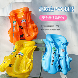 充氣浮力背心游泳圈加厚游泳衣學(xué)習(xí)D游泳裝 備馬甲兒童救生衣防側(cè)
