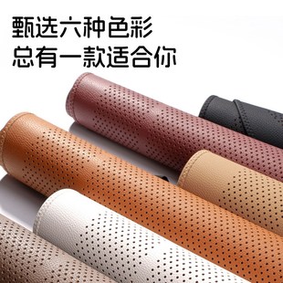 b10 通風(fēng)透氣汽車座墊四季 c11 c16夏季 座套 t03 零跑坐墊c10g