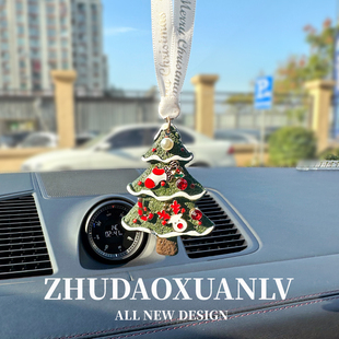 圣誕款 飾品掛件圣誕節禮物 車掛件創意圣誕樹汽車掛件車內后視鏡裝