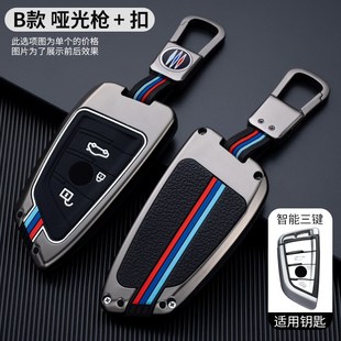 夜光 彩色條 智能汽車鑰匙殼車用鑰匙包鑰匙扣 硅膠 鋅合金