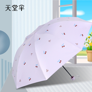 天堂傘2025年新款 防紫外線輕便防曬遮陽傘 晴雨傘兩用女高顏值正品