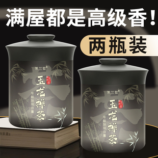 香水 香氛用品男士 2025新款 車載固體香膏香薰茶香汽車車用飾品新款