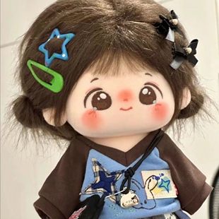 棉花娃娃小暈20cm毛絨公仔女娃可換裝 人形玩偶送女生情侶閨蜜禮物