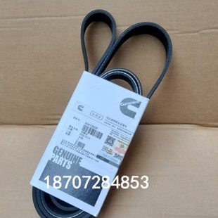 8PK1682東風天錦乘龍風扇皮帶8PK2130 ISDE6.7發電機8PK2120風扇