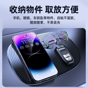 車載防滑墊汽車中控臺紙巾盒固定貼裝 飾品膠墊粘車上車用擺件墊子