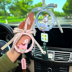 一路平安鹿汽車掛件車內(nèi)后視鏡裝 車載掛飾女 飾品掛件2023新款