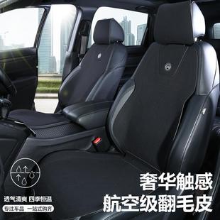 汽車坐墊四季 小蠻腰感麂皮半包座椅墊座墊 通用翻毛皮2023新款
