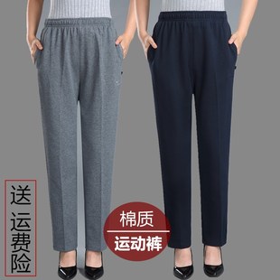 子高腰松緊外穿衛(wèi)褲 春秋中老年女褲 運動休閑長L褲 寬松媽媽褲 大碼